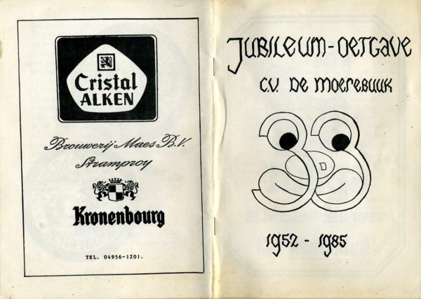 Jubileumoetgave 1985